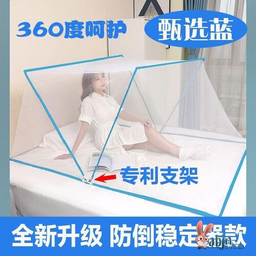 宿舍卧室防蚊网红23新款免安装可折叠蚊帐便携式简易加密旅行蚊帐