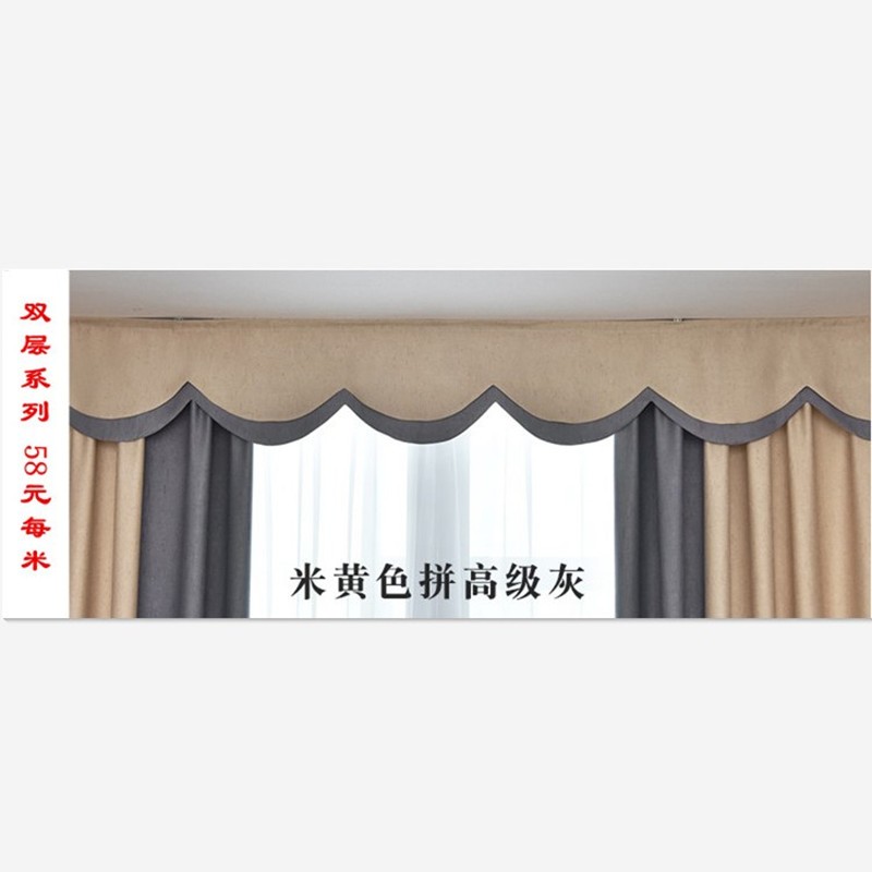 遮光窗帘帘头成品窗幔客厅卧室帘头魔术贴定制飘窗窗帘帘头免安装