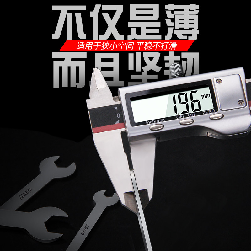 维修新款不锈钢外六角薄小扳手家具用活开口单呆头短柄简易小装配
