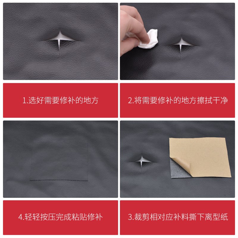 自粘皮革面料背胶皮料补沙发布料软包皮翻新汽车内饰修补补丁皮贴
