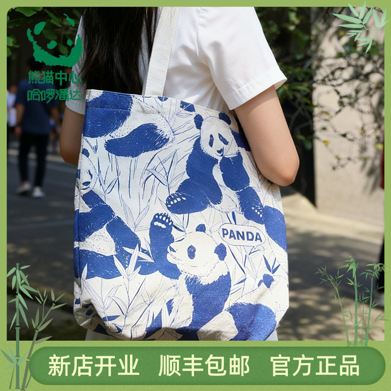 哈啰潘达文创加厚耐磨帆布包耐用