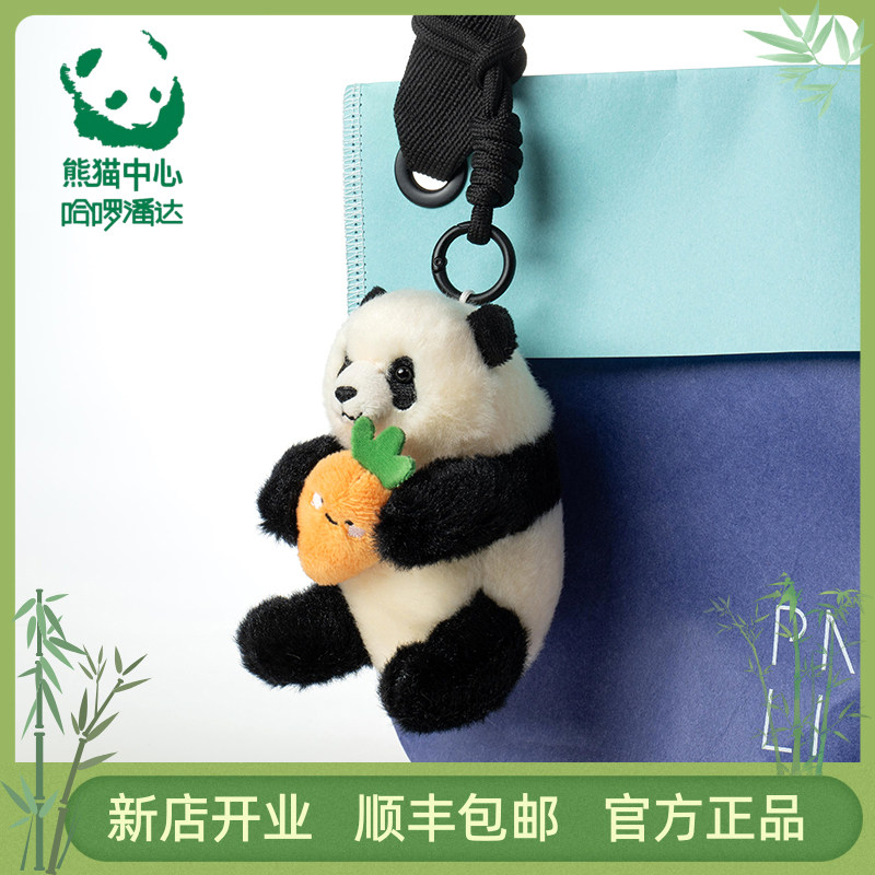 哈啰潘达可爱福宝小熊毛绒包挂件布艺毛绒公仔玩偶