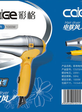 卡夫金属外壳吹风机家用大风力吹风机静音耐用摺叠家俱师傅贴膜用