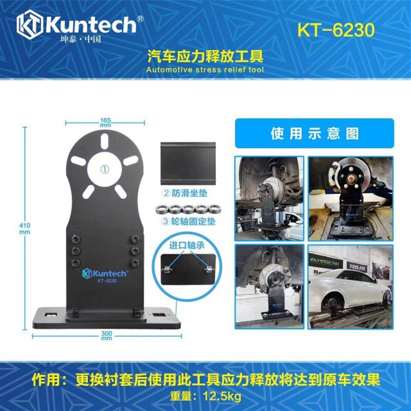 汽车底盘应力释放工具 衬套调整复位工具 多色可选