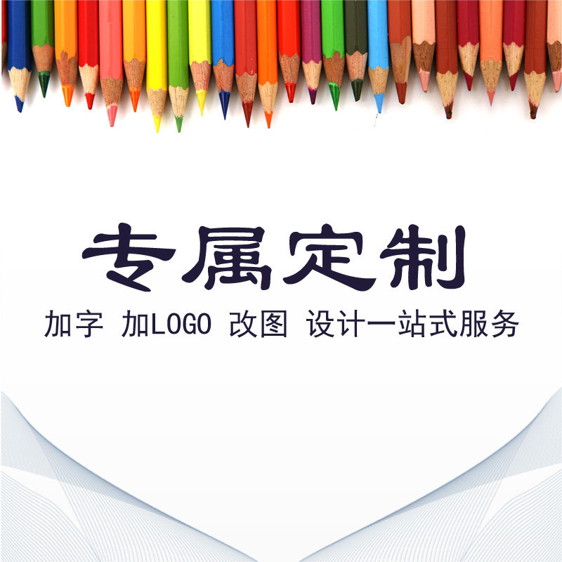 企业文化墙挂画办公室装饰画公司励志海报会议室标语无框壁画定制