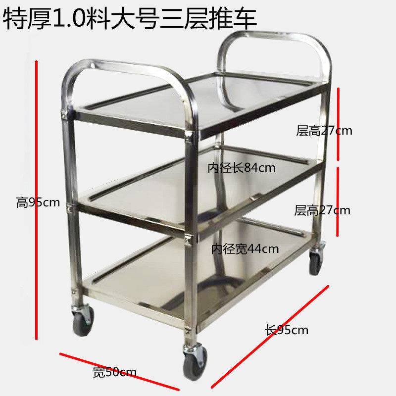 包邮不锈钢三层餐车二层手推车酒楼餐厅收碗车工具车移动小推车..