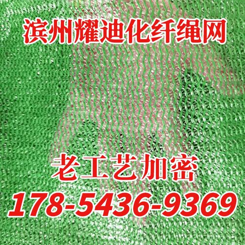 定制工地防尘网市政工程绿色盖沙盖煤遮阳网绿化环保复绿足米厂家