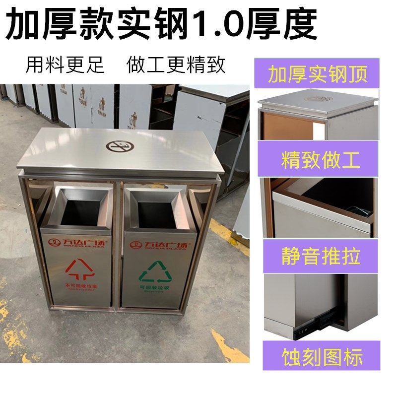 万达广场吾悦广场商场用不锈钢垃圾桶车公共场合高档电梯口过道
