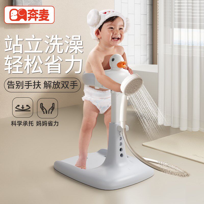 宝宝站立着洗澡神器婴儿洗屁屁股婴幼儿童小孩辅助支架洗浴澡盆台