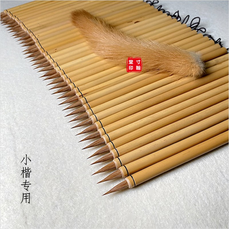 寸翰堂蝇头纯狼鸡毫兼毫小楷笔灵飞经写经工笔初学钟繇王羲之毛笔