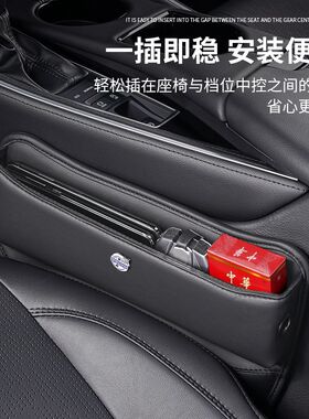 新款沃尔沃座椅缝隙储物盒XC60v90s40 S90/60l夹缝收纳盒车载用品