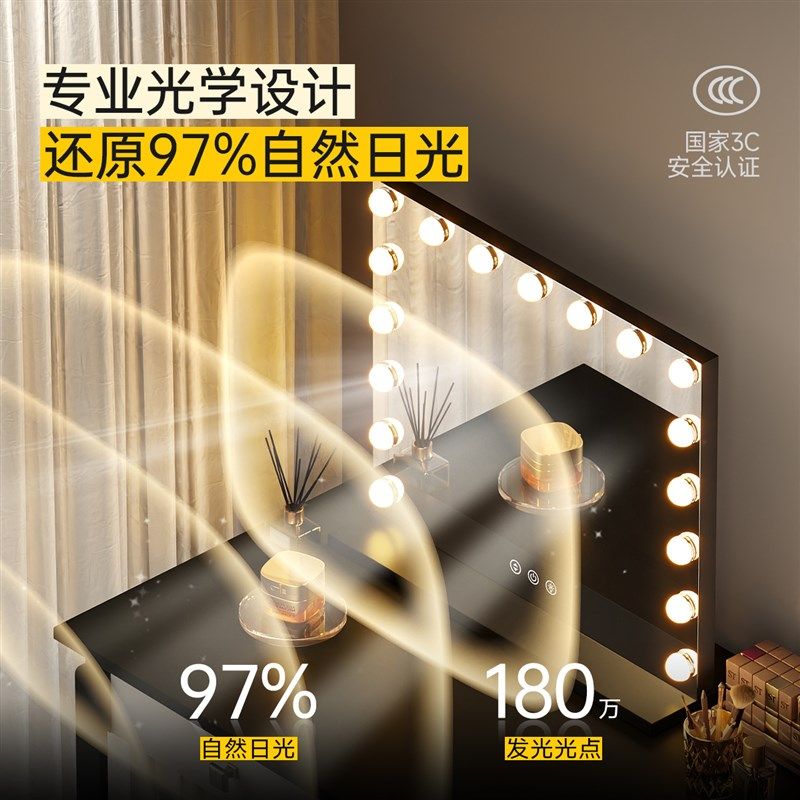 化妆镜带灯梳妆台led灯泡桌面台式智能梳妆镜化妆师专用补光镜子