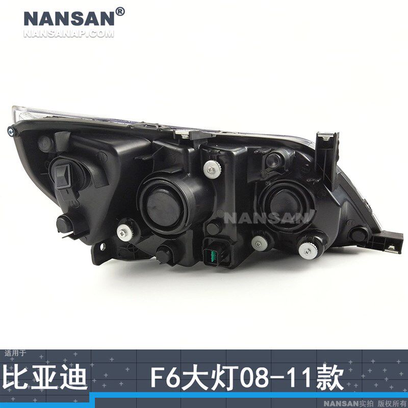 适用于比亚迪F6前大灯总成08-11款比亚迪F6大灯总成前照灯罩N75