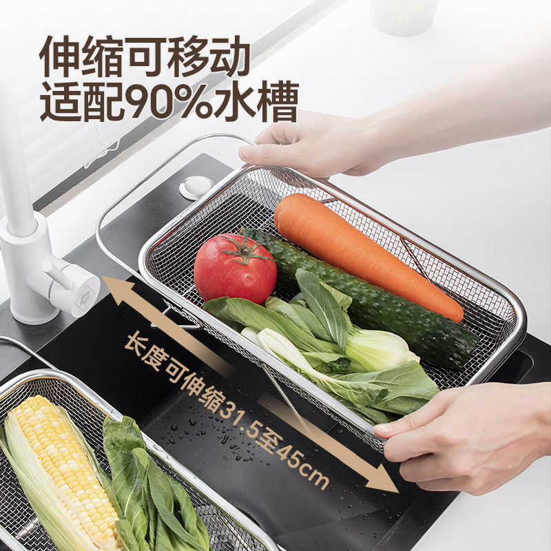 可伸缩水槽沥水篮厨房洗水果篮子洗菜盆置物架不锈钢筷子沥碗架