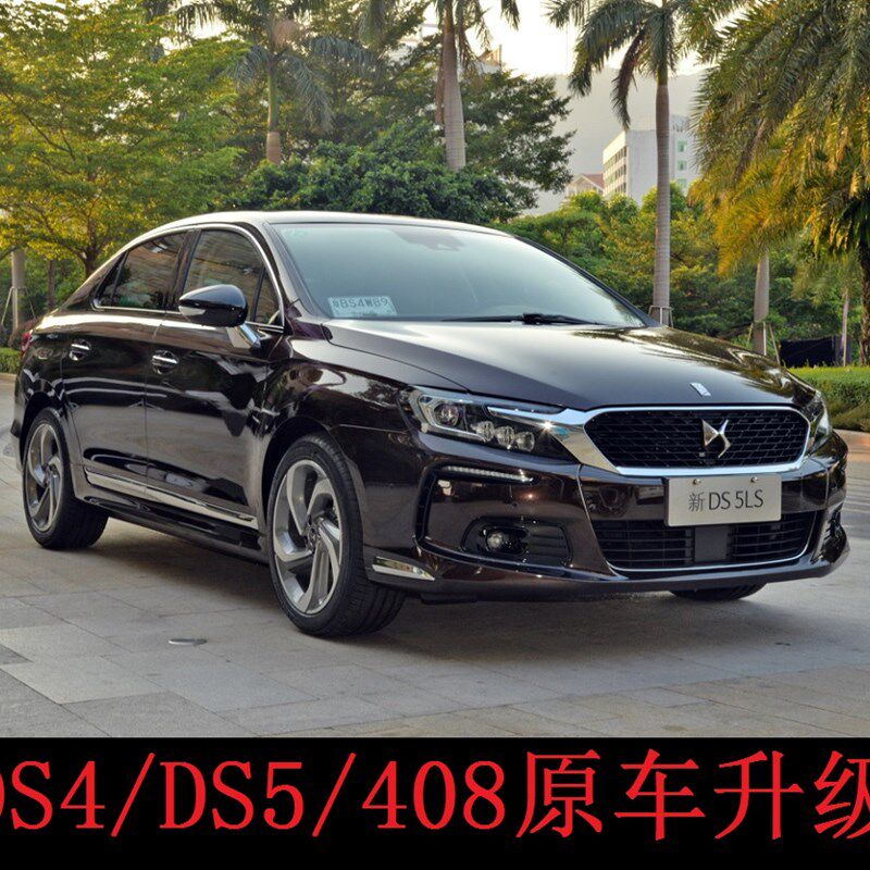 东风标致408自动升窗器308专用关窗器508锁窗器DS 5LS闭窗器16款