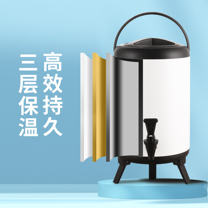不锈钢保温桶奶茶桶饮料冷饮泡茶豆浆咖啡大容量奶茶店专用商用