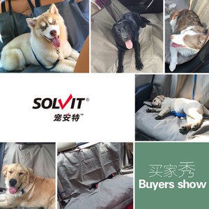 宠安特车用狗狗车垫宠物外出车载垫汽车后座后排防水坐垫吊床