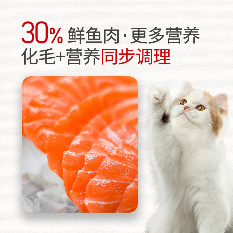 谷登鲜肉化毛膏猫咪专用幼猫营养膏猫用美毛吐毛去毛球增强免疫力