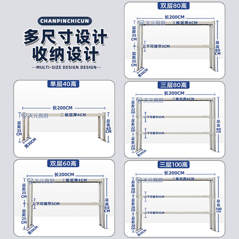 厨房工作台置物架商用台面立架收纳层架冰箱冷柜台上架子收纳货架