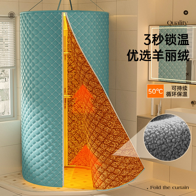 【行业顶配浴罩】家用加厚洗澡神器冬天保暖温帐帘子淋浴房冷农村