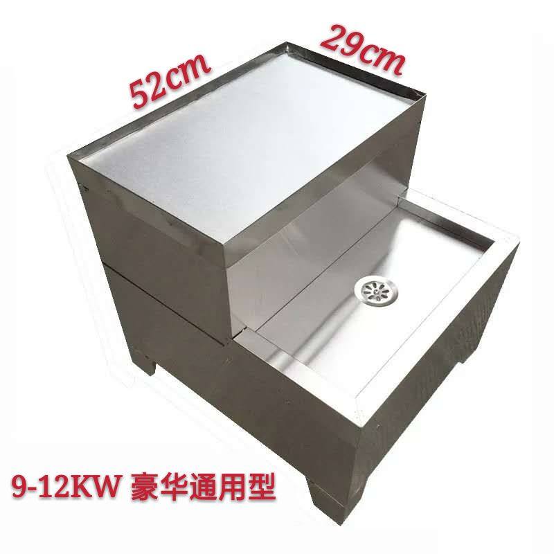 不锈钢电热开水器底座开水机底座3-6KW商用热水器烧水器支架架子