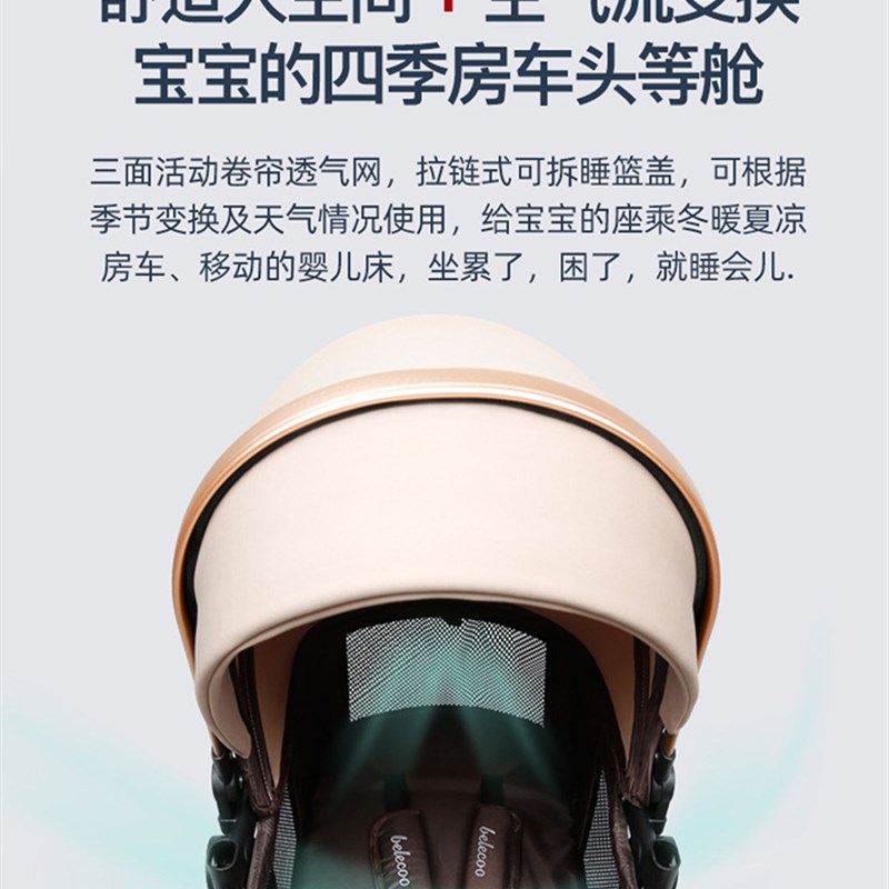 新生新儿外出推车婴儿车可坐可躺折叠0到3岁双向儿童外出遛娃神器