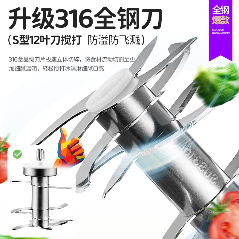 友多youdo辅食机婴儿宝宝料理机全钢轴小型多功能打泥工具研磨器