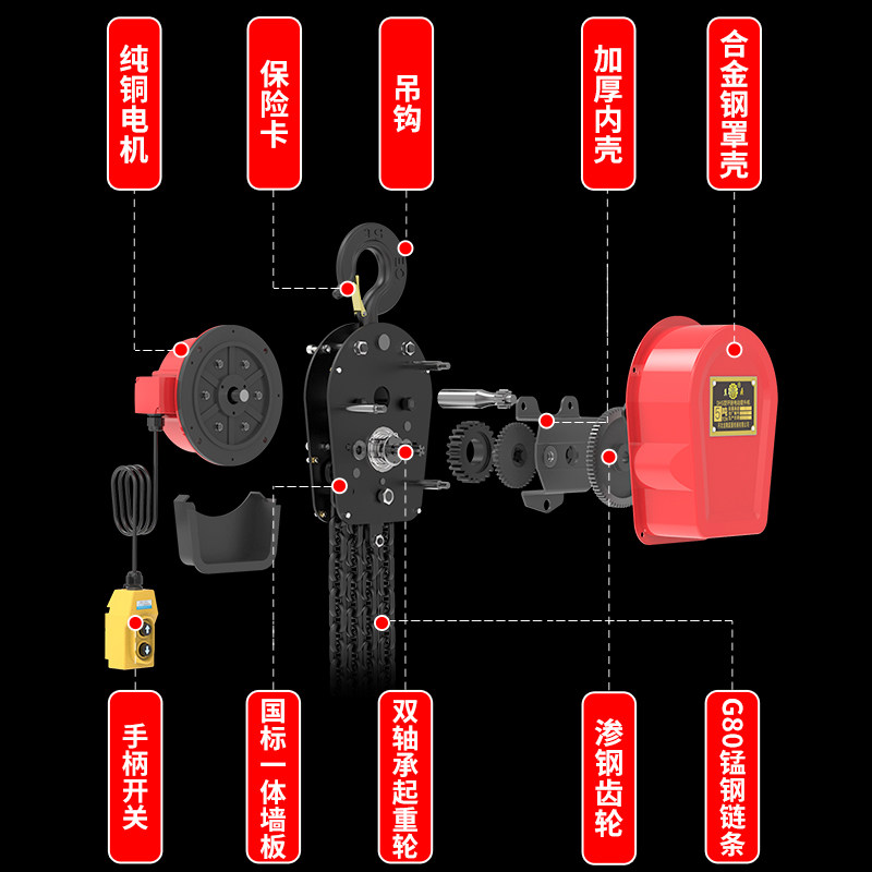 环链电动葫芦220v1吨2吨3吨5吨10吨小吊葫芦380v电动倒链吊机提升