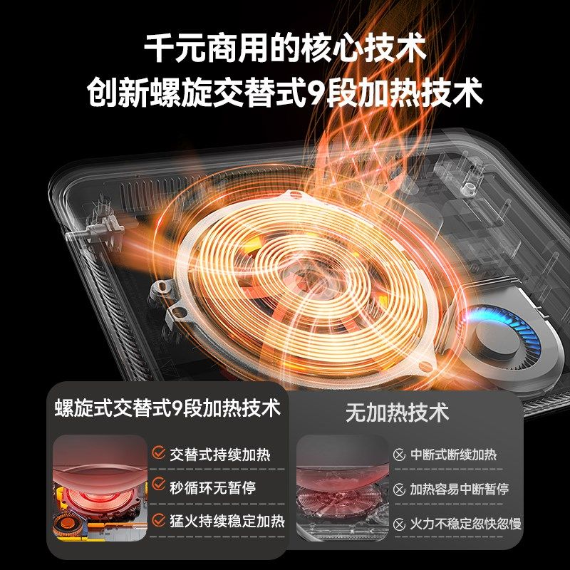 宫菱MEC电磁炉大功率2200W超大线圈多功能爆炒大火炒菜火锅专用