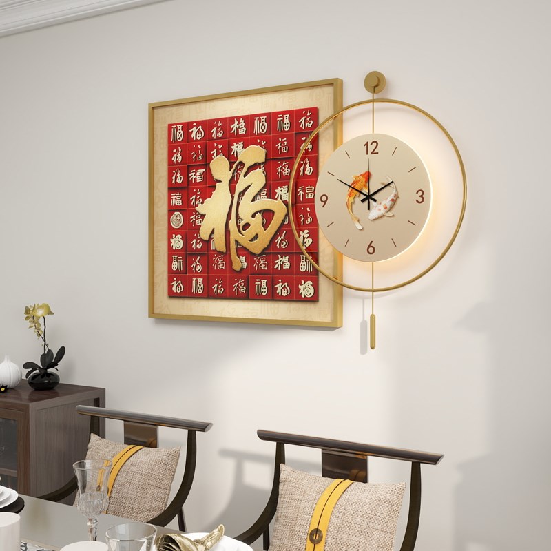 福字新中式餐厅装饰画带钟表挂画轻奢高级感客厅饭厅餐桌墙面壁画