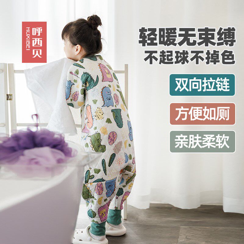呼西贝恐龙天使睡袋分腿大码 厚贝暖棉连体家居服睡衣春秋冬被子