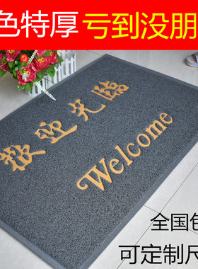 灰色加厚防滑脚垫进门门口室外地垫酒店迎宾门垫pvc地毯大红地毯