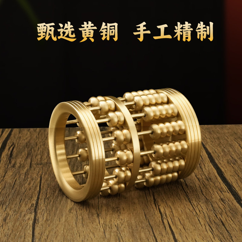 黄铜算盘笔筒中式小摆件桌面创意礼物铜艺术品家居装饰品铜摆设