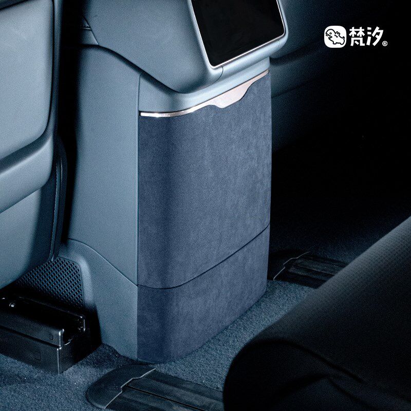 梵汐适用于领克900配件用品冰箱防踢装饰贴防刮汽车改装件专用