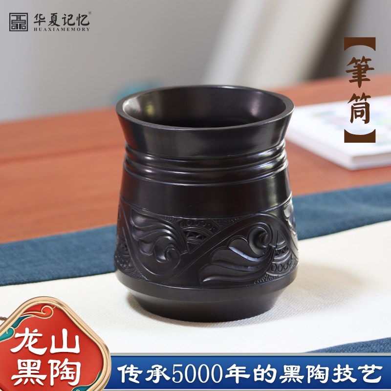 非遗文创工艺品龙山黑陶创意摆件套组《荷尊》花瓶笔筒两件套摆件