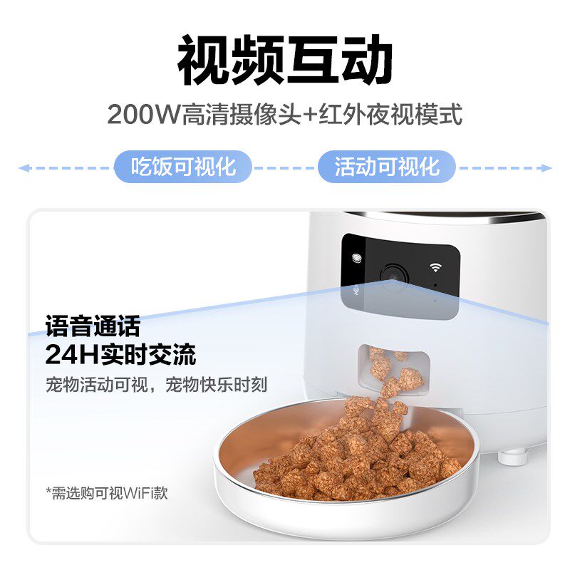 萌呆呆自动喂食器猫狗智能宠物定时猫粮喂食机狗粮投食机投喂器