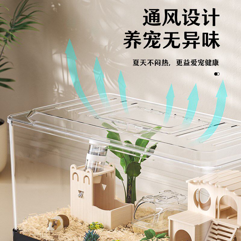 仓鼠笼子超大豪华别墅金丝熊专用配件大空间便宜大的防啃咬防越狱