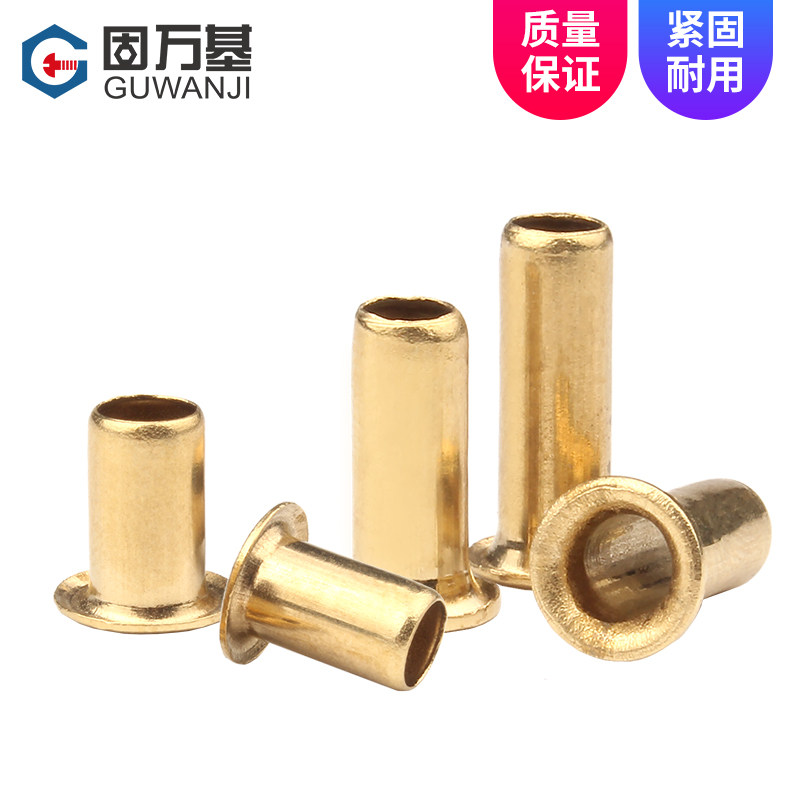 铜鸡眼铆钉空心铜铆钉单机管通芯铜制卯钉柳钉鞋扣眼M2.5/M3/M3.5
