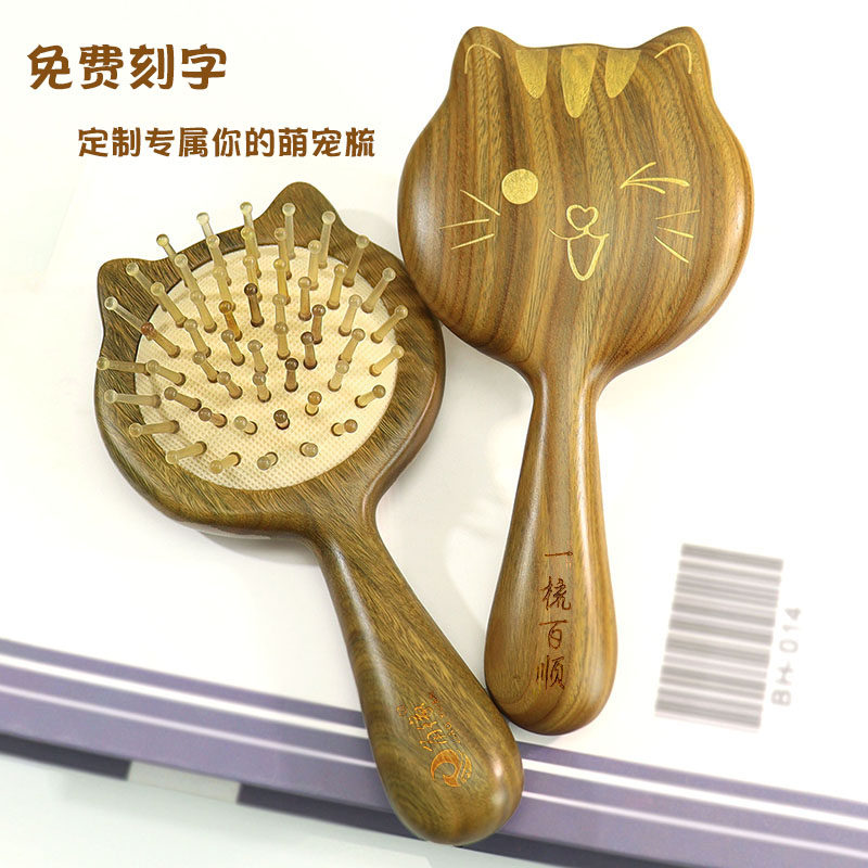 角缘牛角梳气囊梳按摩头皮女家用卷发蓬松头发气垫排梳檀木梳子