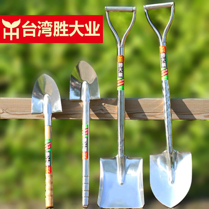 胜大业不锈钢铲子花园种植尖平种花种菜木柄户外锹铲农具园艺工具