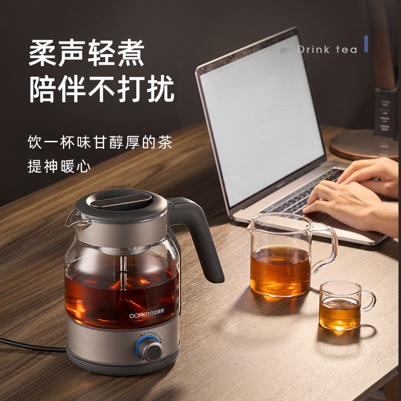 欧美特全自动多功能煮茶器轻奢蒸煮两用煮茶壶智能恒温保温养生壶