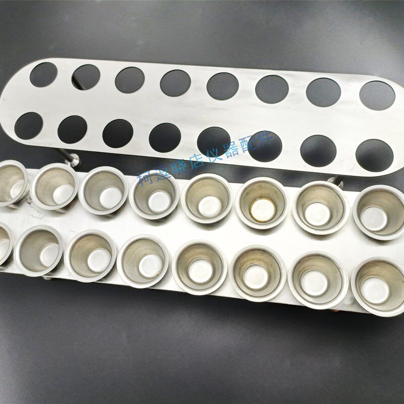 鹤壁 徐州量热仪专用不锈钢发热量坩埚样品架 热值测试坩埚试样架