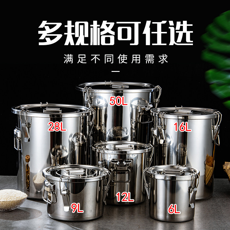 不锈钢米桶防虫防潮密封桶50斤装米缸家用米箱20水缸10面粉储存罐