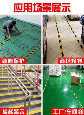 pvc地板贴自粘防水耐磨加厚翻新改造水泥地面彩色胶带瓷砖地板革