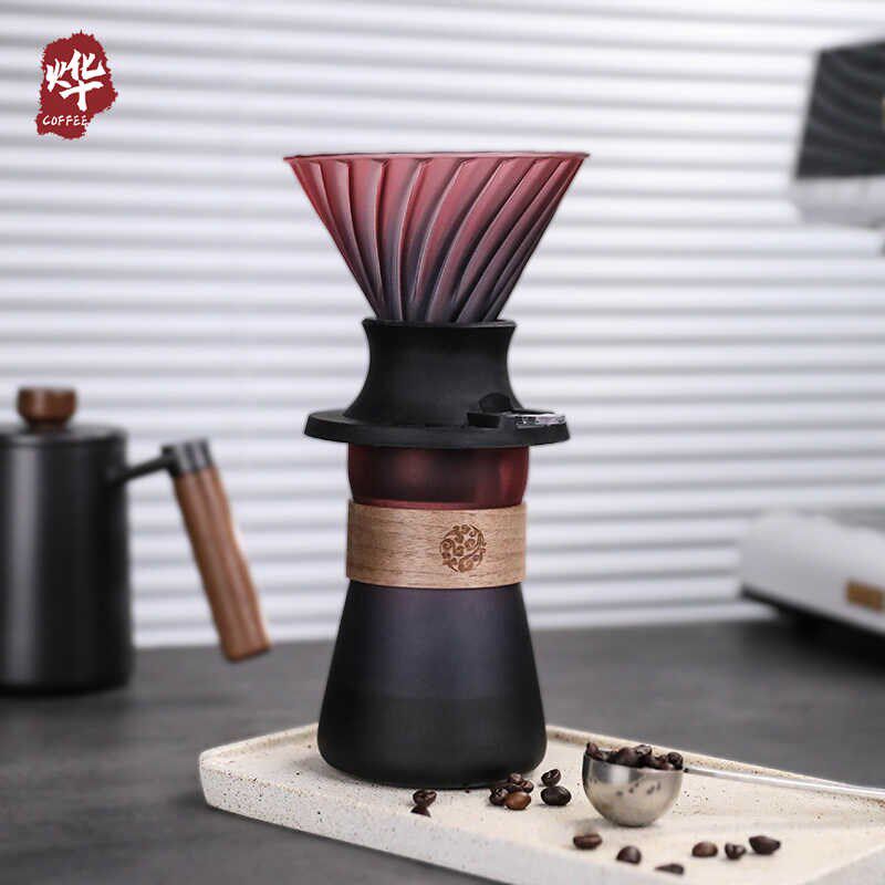咖啡聪明杯 聪明滤杯手冲咖啡滴滤开关焖蒸操作萃取浸泡茶设备