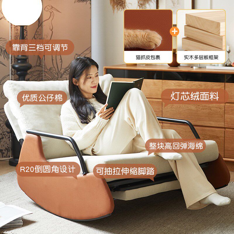 双人摇椅家用休闲躺椅客厅可睡可躺椅子懒人沙发椅舒适久坐摇摇椅
