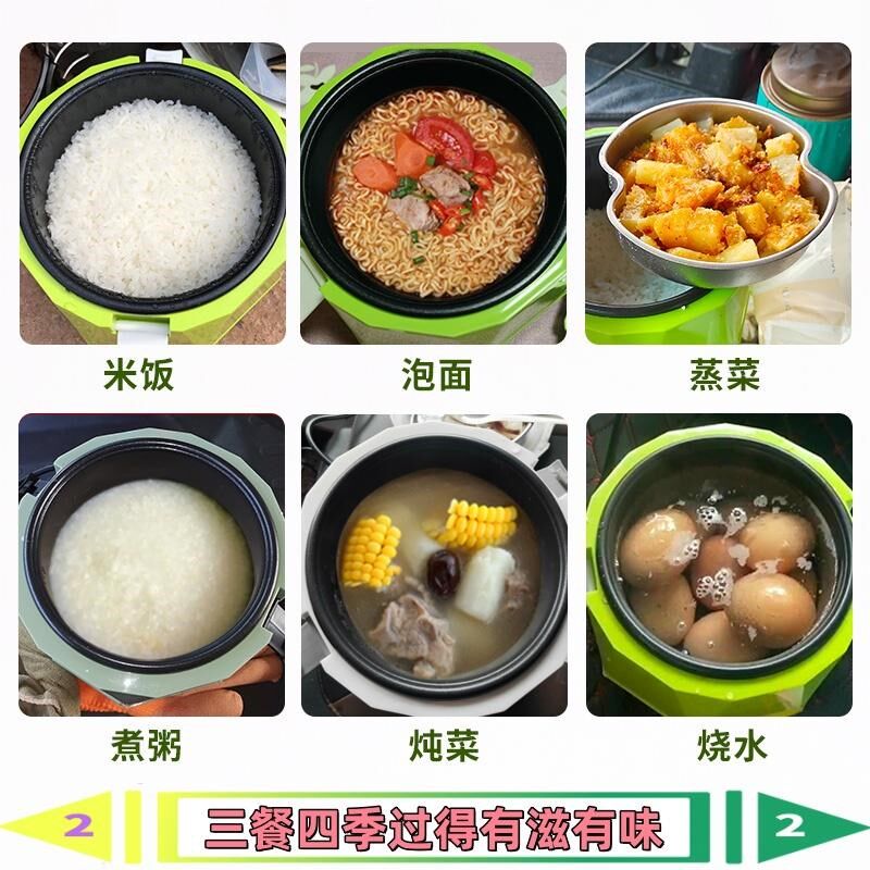 户外充电式电煮锅不用插电的泡面小锅宿舍可加热饭盒煲无线电池款