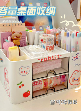 抽屉笔筒收纳盒可爱儿童女孩小学生桌面文具收纳盒多功能大容量笔