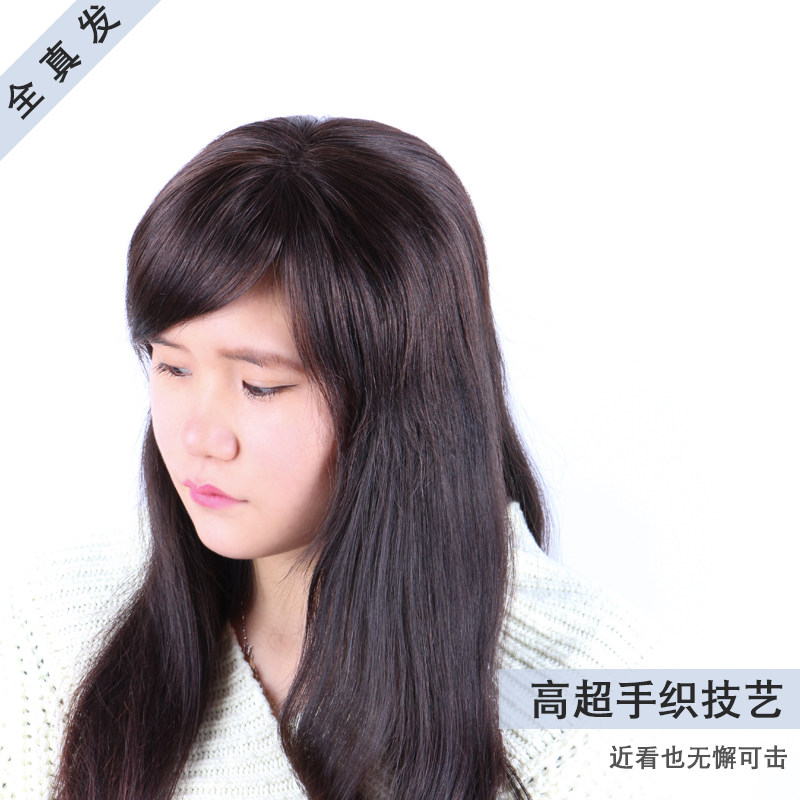 青丝黛 手织头顶假发片 真发发顶补发块 隐形轻薄款 男女士补发块