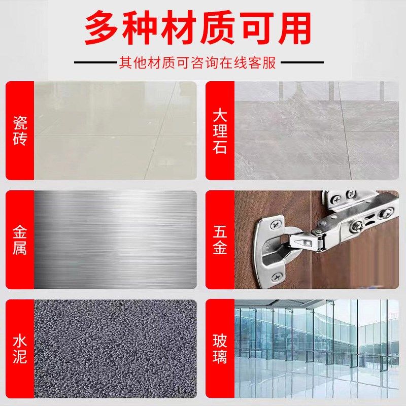 玻璃胶专用解胶剂强力万能胶ab胶双面胶溶解剂高效去除装修残留胶图片